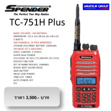 SPENDER TC-751H Plus
